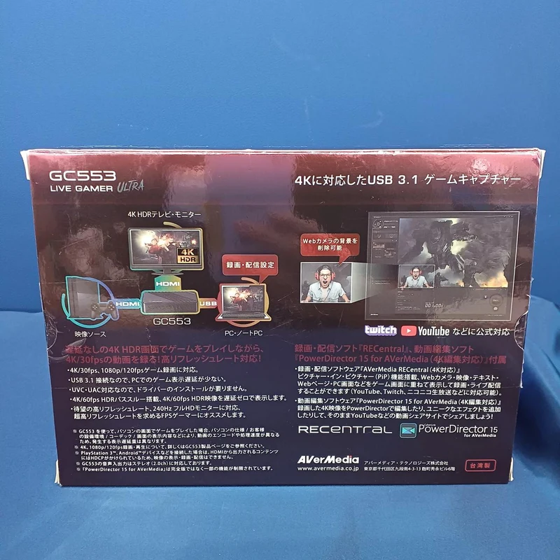 AVERMEDIA Game Capture GC553