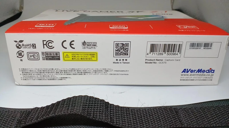 Carte d'acquisition AVERMEDIA GC575