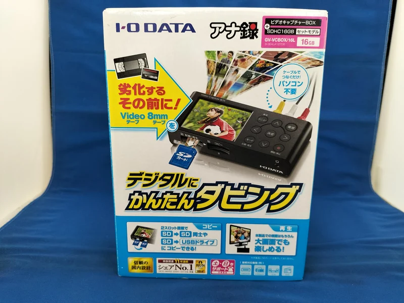 IO DATA Video Capture Box GV-VCBOX/16L