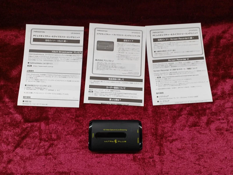 Unité d'acquisition vidéo ULTRA PLUS UP-GHDAVL