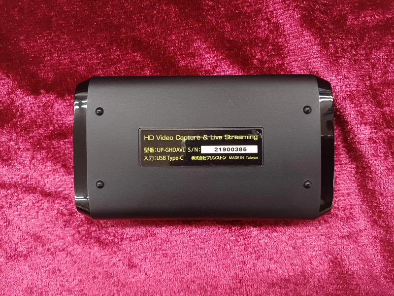 Unité d'acquisition vidéo ULTRA PLUS UP-GHDAVL