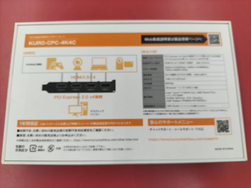 Xianren Zhizhi Capture Board KURO-CPC-4K4C