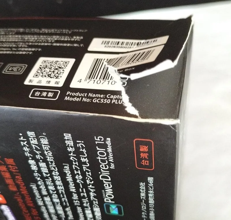 AVerMedia Game Capture GC550 PLUS