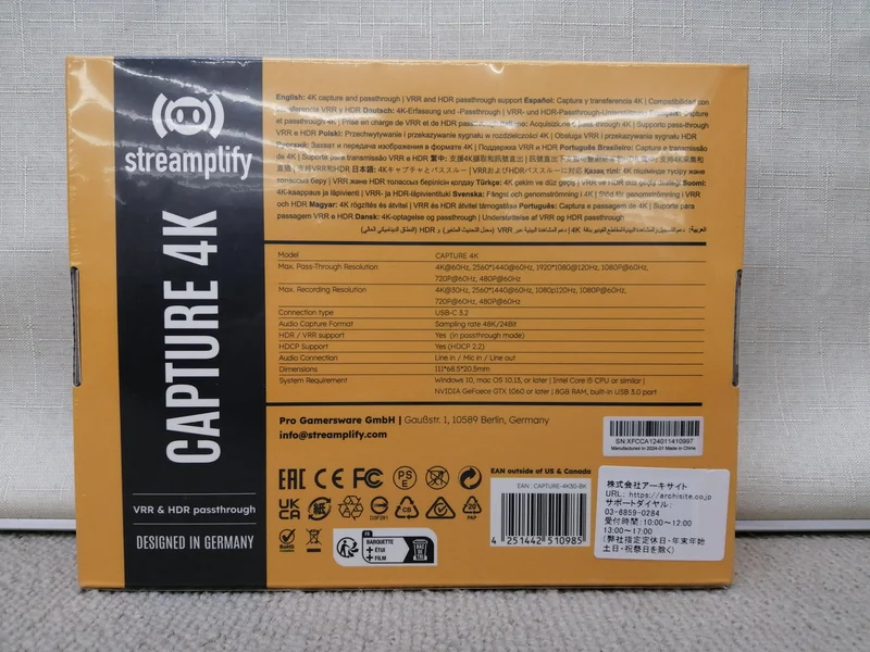 STREAMPLIFY Unopened & Unused Capture Board CAPTURE 4K