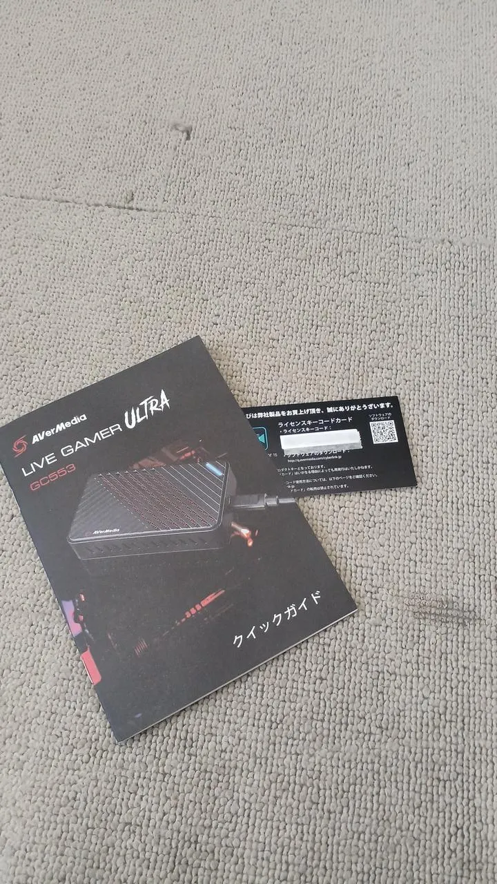 AVERMEDIA Video capture device GC553