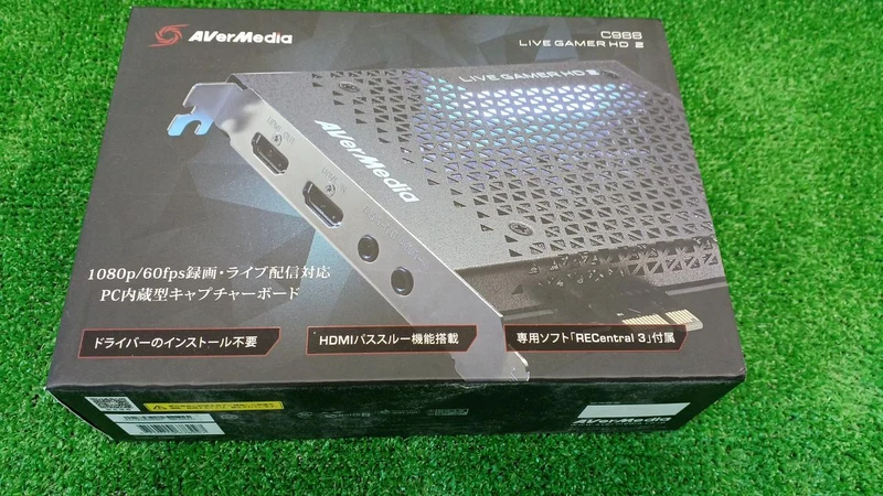 AVERMEDIA Capture vidéo LIVEGAMER HD2 C988