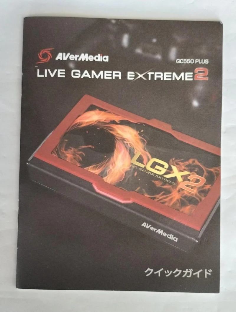 [JUNK] AVERMEDIA Capture Device GC550 PULUS