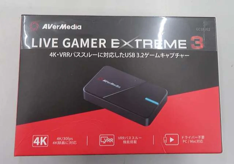 AVERMEDIA Video capture device GC551G2