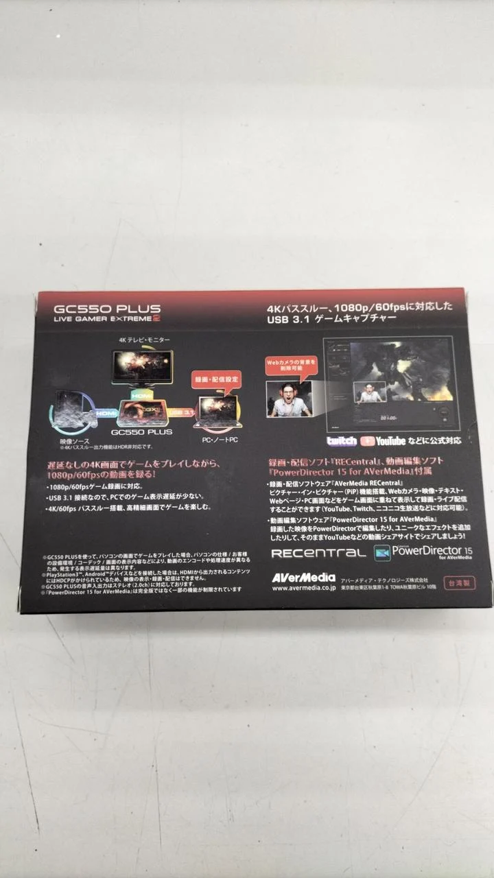 [JUNK] AVerMedia Game Capture GC550 PLUS