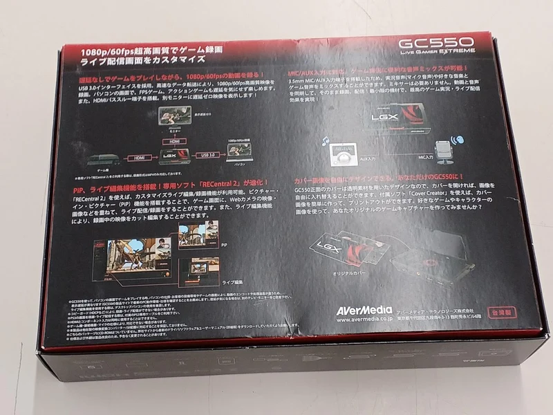 Dispositif d'acquisition vidéo AVerMedia GC550PLUS