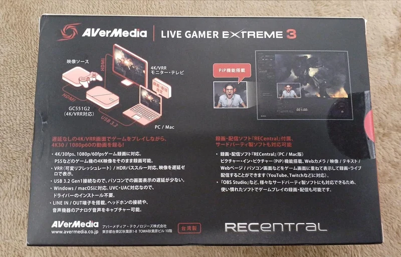 Carte d'acquisition AVERMEDIA LIVE GAMER EXTREME3