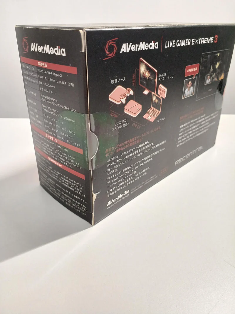 AVERMEDIA USB Video Capture LIVE GAMER EXTREME 3 (GC551G2)