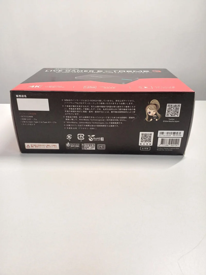 AVERMEDIA USB Video Capture LIVE GAMER EXTREME 3 (GC551G2)