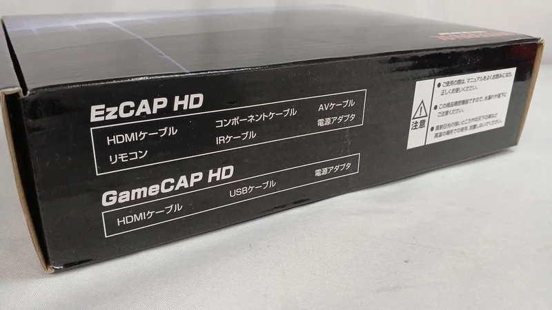 INTERNAL Video Capture EZCAP HD