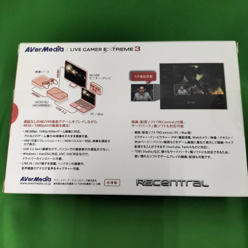 Dispositif d'acquisition vidéo AVERMEDIA GC551G2 LIVE GAMER EXTREME3