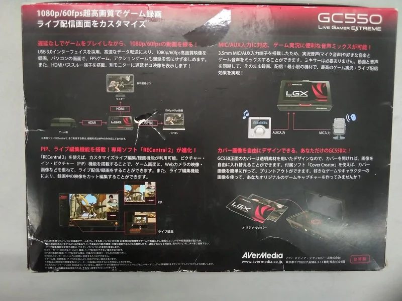 AVerMedia Video capture device GC550