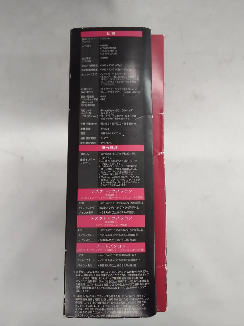AVerMedia Video capture device GC550