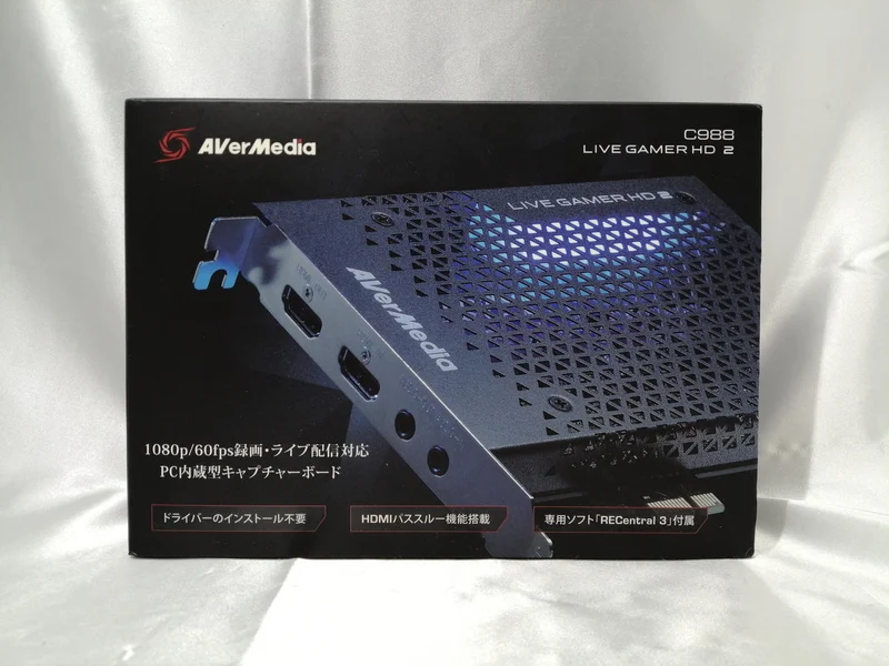 AVer Media Capture Board C988