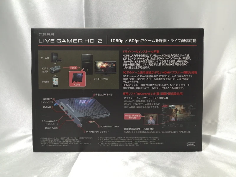 AVer Media Capture Board C988