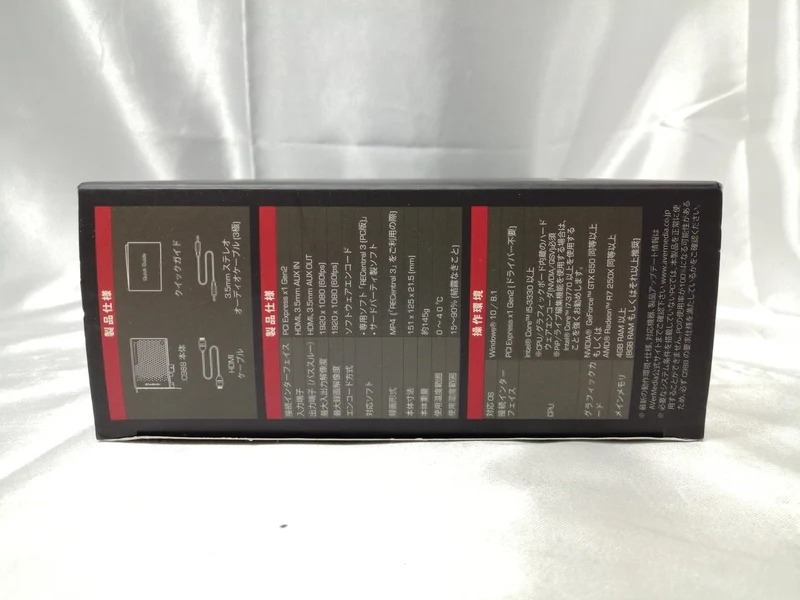 AVer Media Capture Board C988