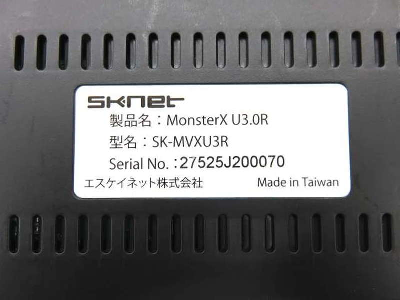 SKNET Video capture SK-MVXU3R