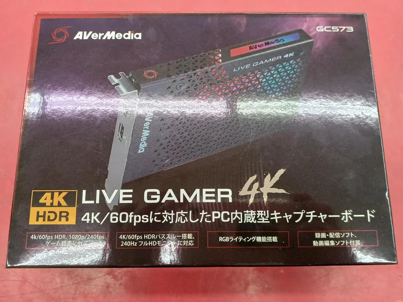 AVerMedia Video capture device GC573