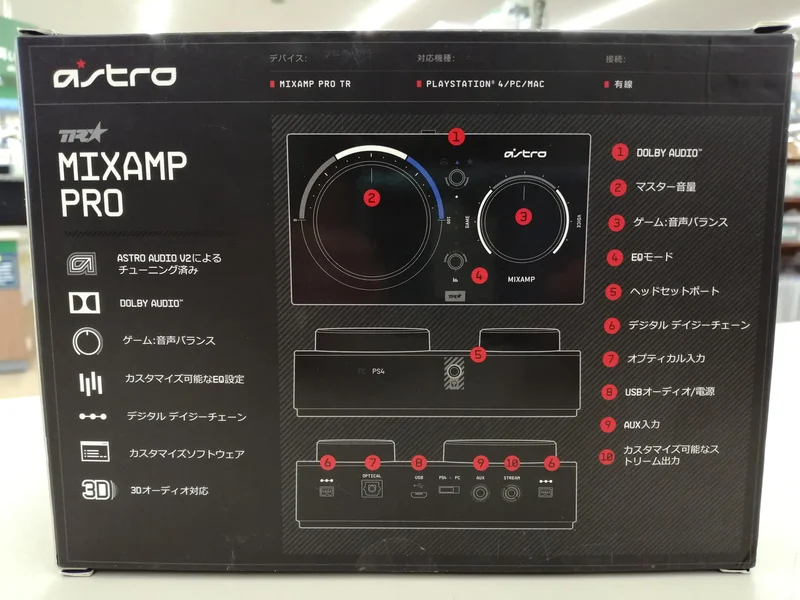 Amplificateur mixte ASTRO MAPTR-002