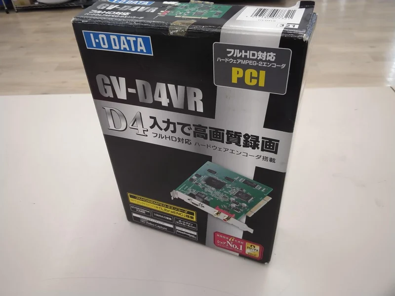 [À DÉCHETER] Carte d'acquisition de données E/S GV-D4VR
