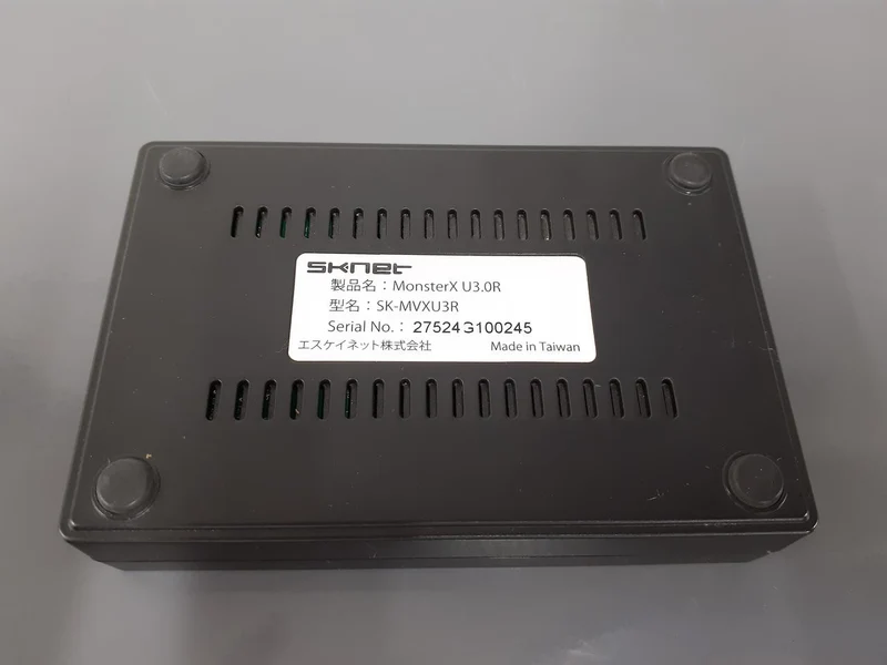 SKNET Capture Board SK-MVXU3R