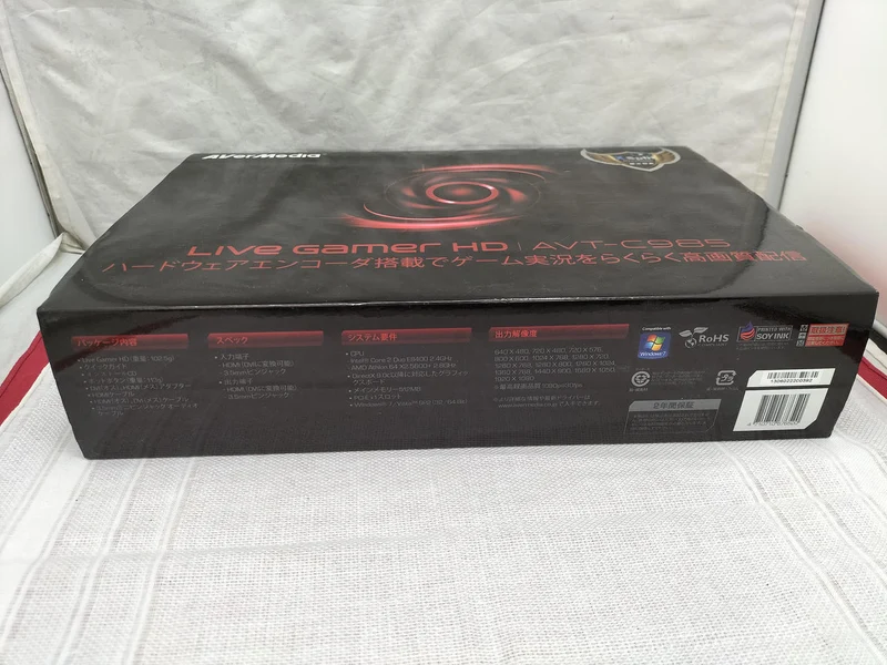 Capture vidéo AVerMedia AVT-C985