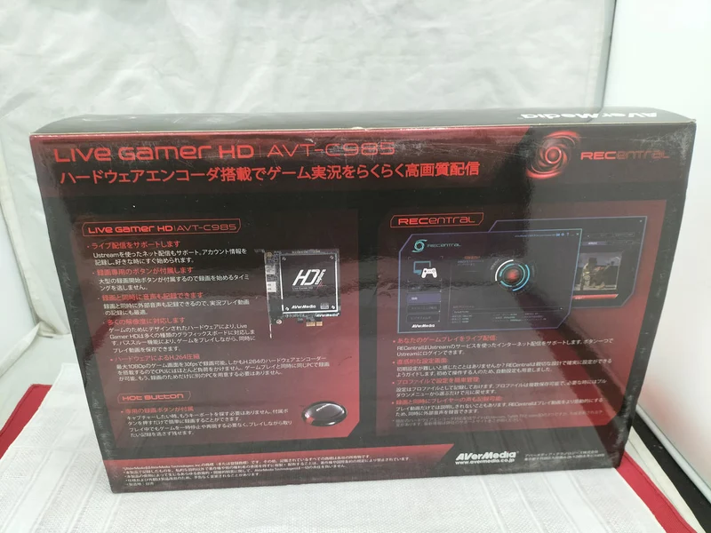 Capture vidéo AVerMedia AVT-C985