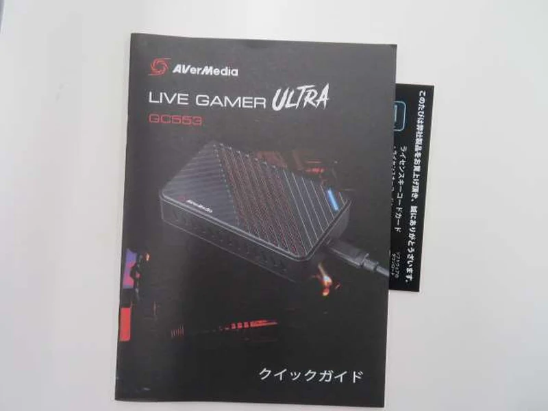 AVERMEDIA Video capture device GC553