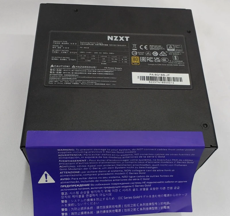 NZXT Power Supply: C850 GOLD