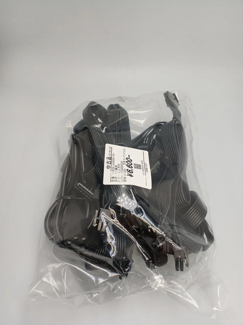 Xianren Zhizhi PC Power Supply KRPW-GA850W/90+