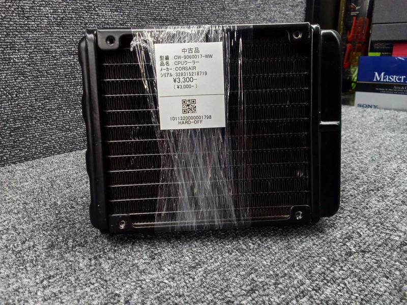 CORSAIR CPU Cooler CW-9060017-WW