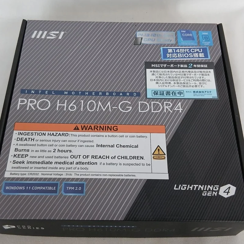 MSI Motherboard PRO H610M-G DDR4
