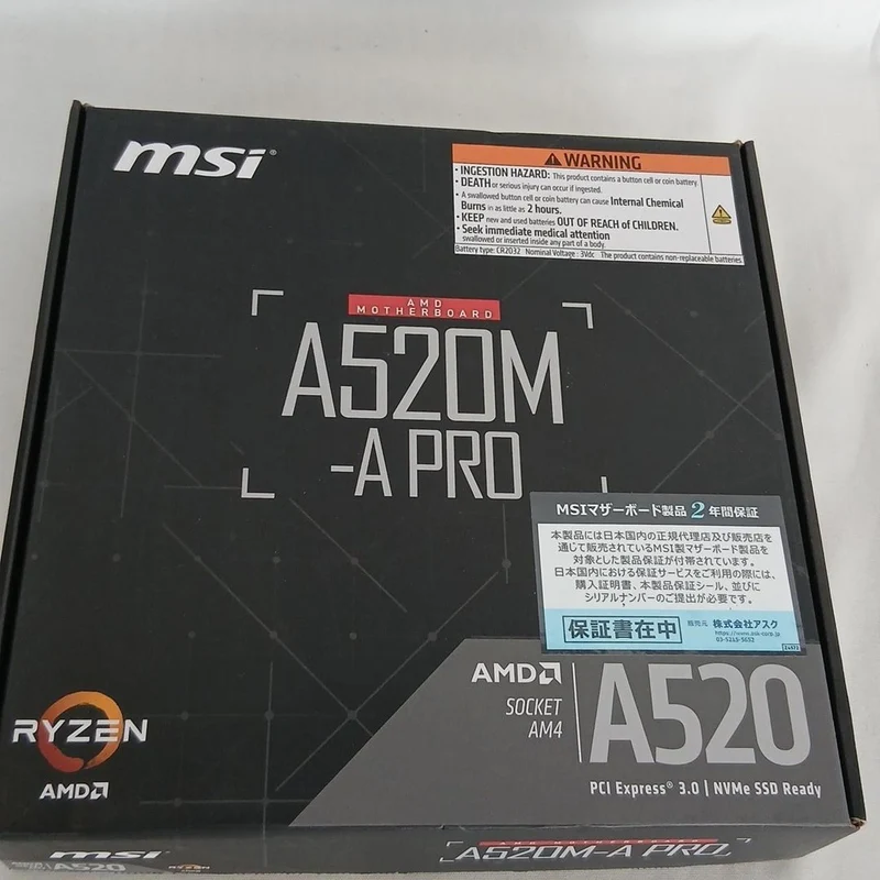 MSI Motherboard A520M-A PRO