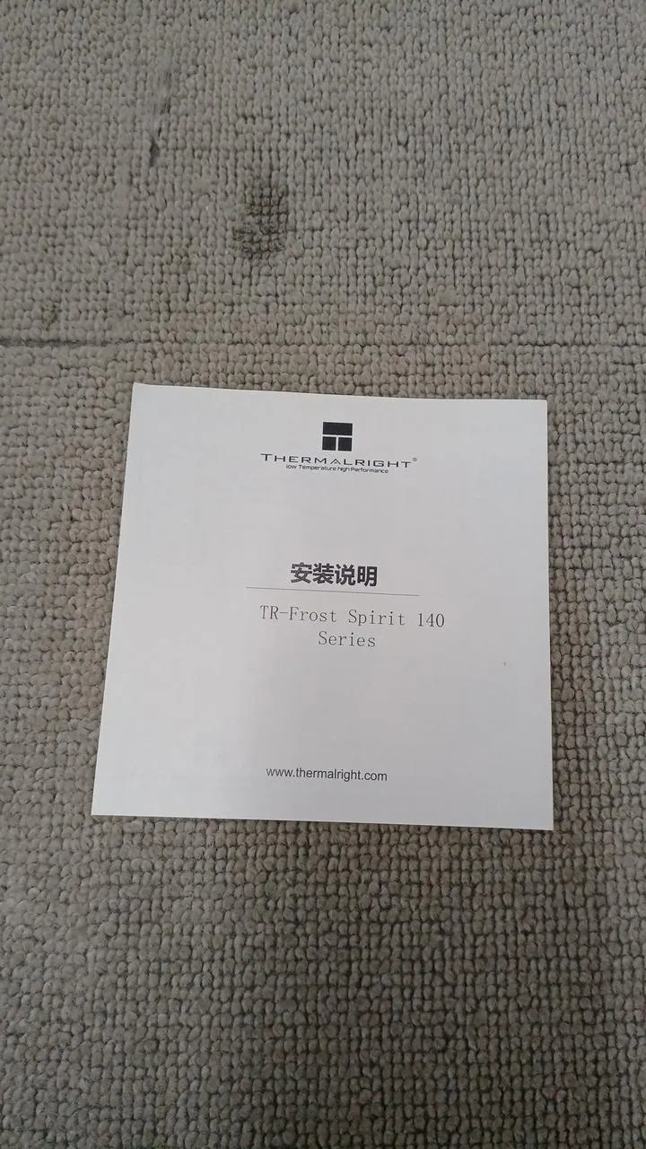 THERM ALRIGHT CPU Cooler FROST SPIRIT 140