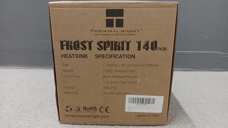 THERM ALRIGHT CPU Cooler FROST SPIRIT 140
