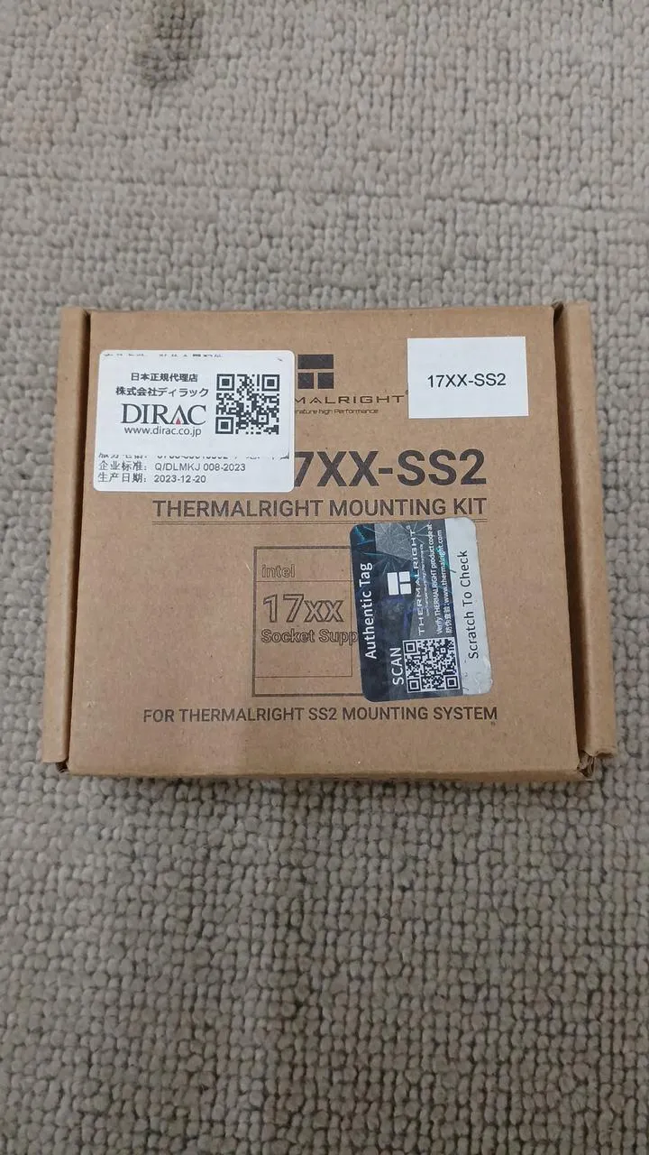 THERM ALRIGHT CPU Cooler FROST SPIRIT 140