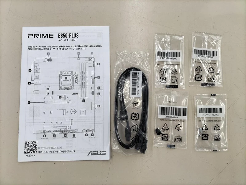 Carte mère ASUS PRIME B850-PLUS-CSM