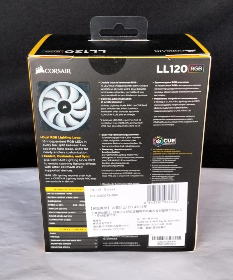 CORSAIR RGB Fan LL120RGB