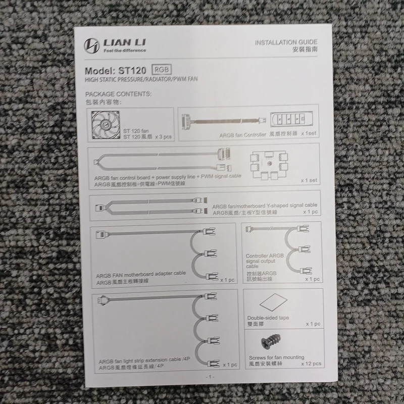Pièces détachées pour PC LIAN LI ST120-3B