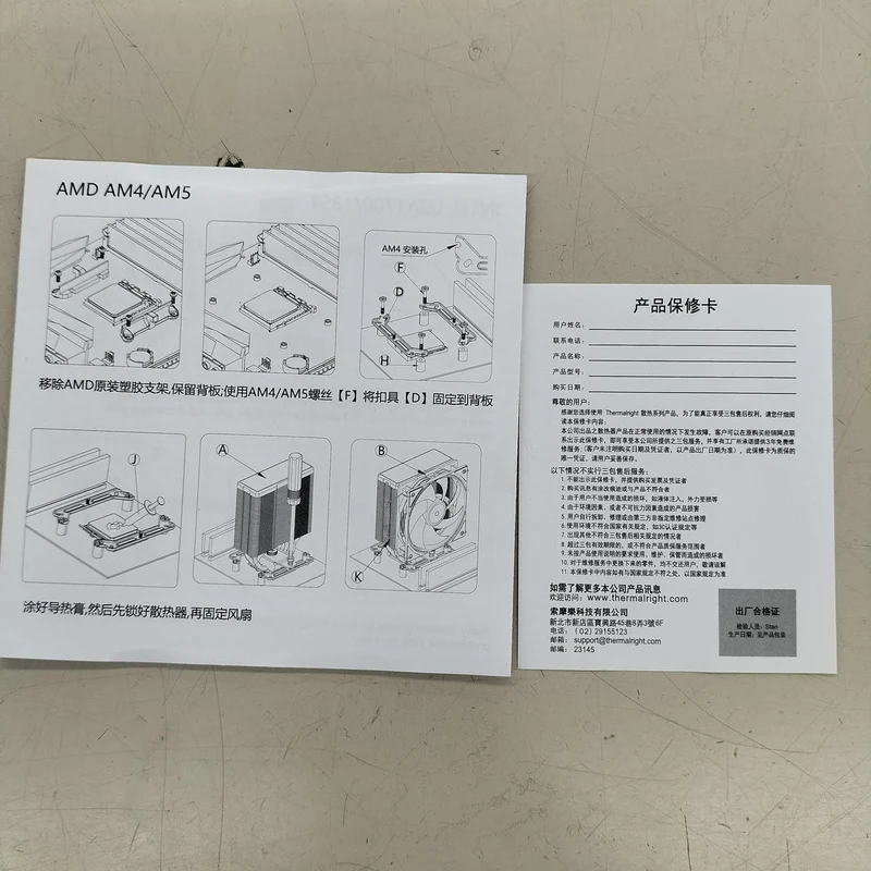 Refroidisseur SAMA COU SC360