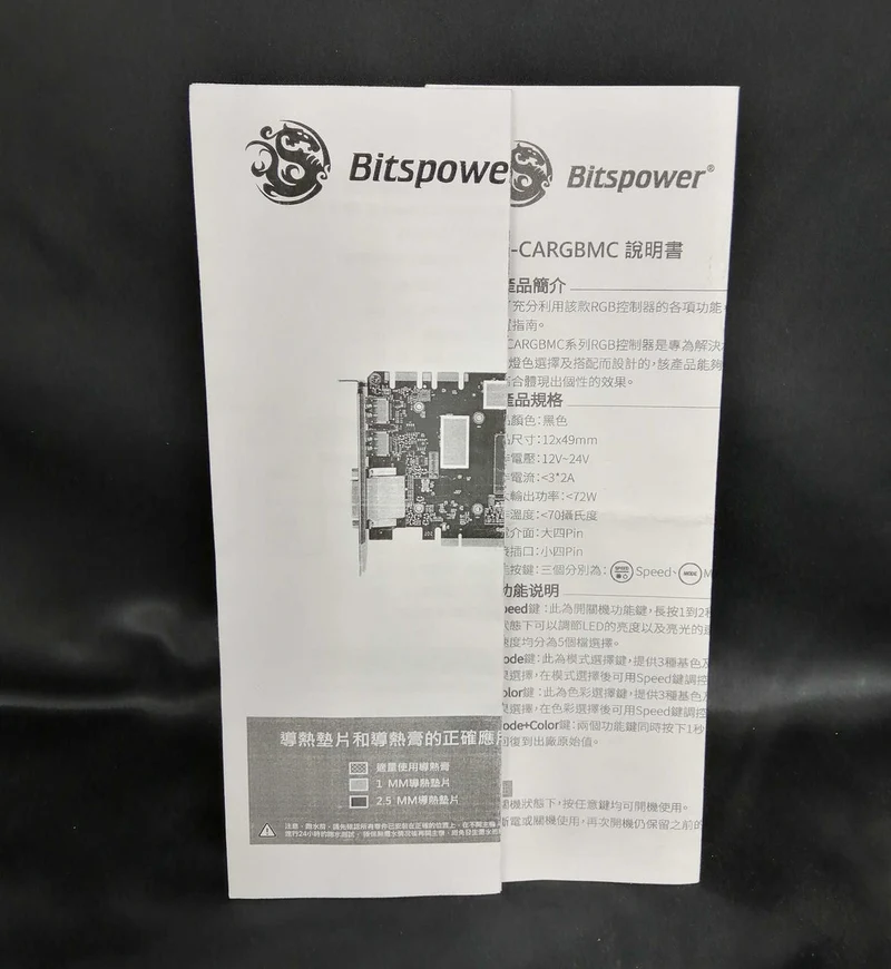 BITSPOWER GTX1080 Water Cooling Part BP-WBV-1080G-1BRGB
