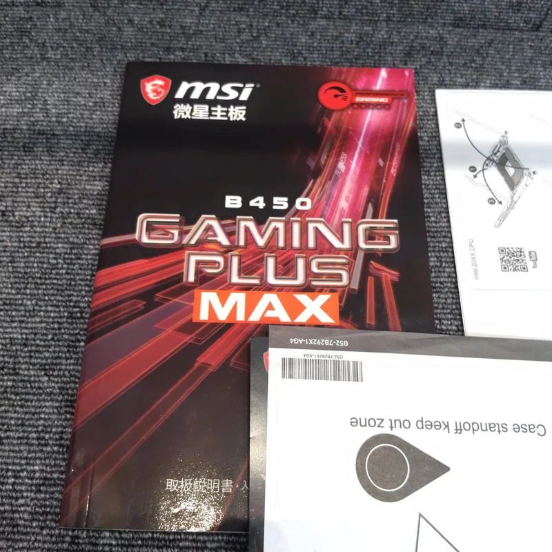 MSI Motherboard B450 GAMMING PLUS