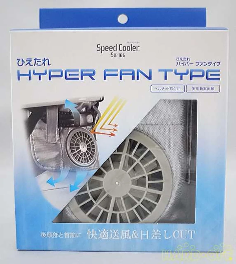 Ventilateur de boîtier SHOWA Hietare HYPER FAN TYPE