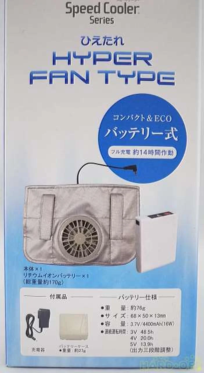 Ventilateur de boîtier SHOWA Hietare HYPER FAN TYPE