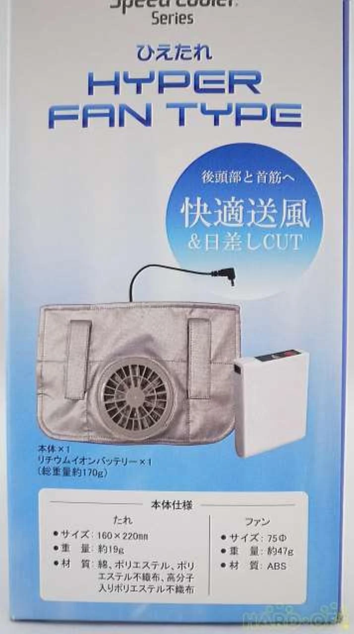 Ventilateur de boîtier SHOWA Hietare HYPER FAN TYPE