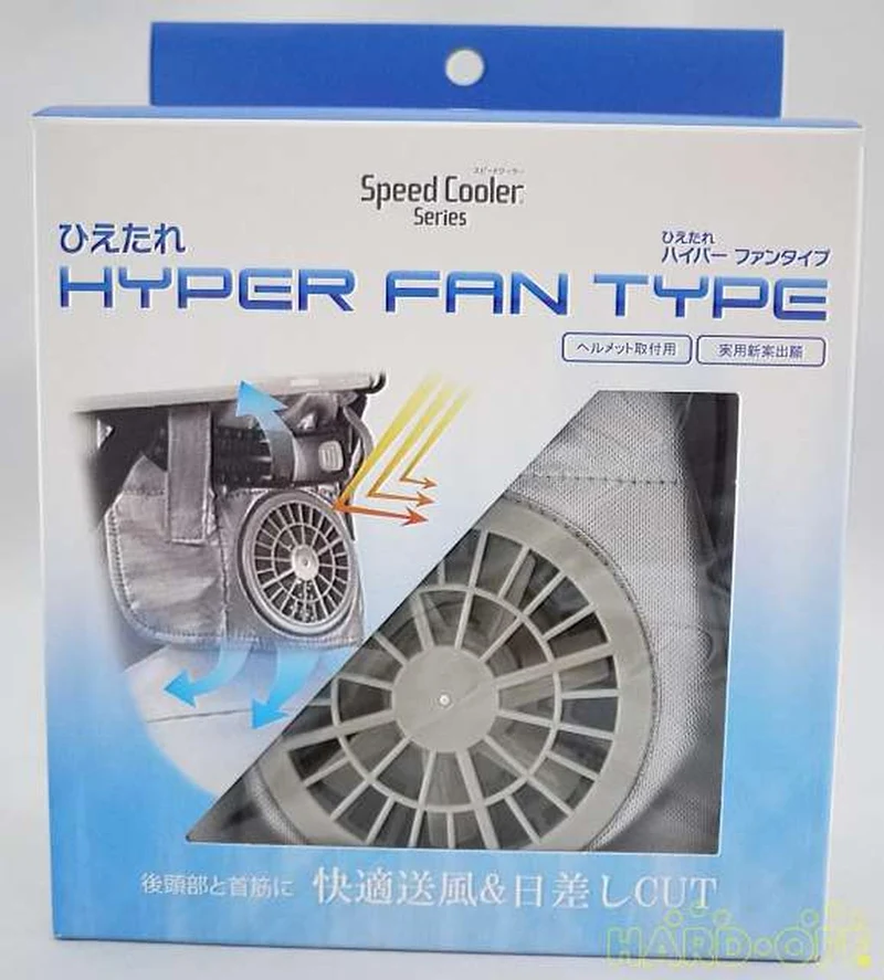 Ventilateur de boîtier SHOWA Hietare HYPER FAN TYPE